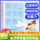 敢于放手的養育 愛(ài)孩子正確的方式 就是讓他成為自己 心理咨詢(xún)師/家庭教育指導師/高級婚姻情感咨詢(xún)師 張嘉栗全新作品  大冰推薦》磨鐵圖書(shū) 正版包郵 敢于放手的養育