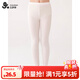 久歲伴兒童打底褲女童春夏薄款中大童女孩中高腰貼身百搭木耳邊高彈長(cháng)褲 白色 170 /身高160-172體重105-120斤