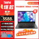 【官翻99新】聯(lián)想ThinkPad X1Carbon/X13/E14/T490S 二手筆記本電腦13寸商務(wù)辦公游戲 X1CarbonI5-10 16+512 2K定制