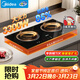 美的（Midea）電磁爐 雙灶 嵌入式 大功率電爐灶家用3300W大火力多功能一體家用插電式猛火灶炒菜爐 ZHE3317