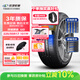 玲瓏輪胎汽車(chē)輪胎225/55R17 101W XL 玲瓏臻選 UD 適配君威/途岳/邁銳寶