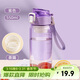 希樂(lè )塑料杯 tritan材質(zhì)茶杯男女運動(dòng)水杯學(xué)生帶濾網(wǎng)杯子艷紫550ml