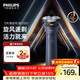 飛利浦電動(dòng)剃須刀新一代旋風(fēng)1系刮胡刀 風(fēng)馳切剃3D浮動(dòng)刀頭 生日禮物送男生男友老公父親