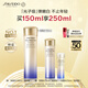 資生堂（SHISEIDO）第二代悅薇亮膚水滋潤型150ml 美白祛斑護膚品化妝品 生日禮物