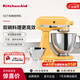 KitchenAid （凱膳怡）廚師機家用5QT雙碗升級和面揉面一體機美國進(jìn)口多功能攪拌機5KSM165PSC 5KSM165PSCBF-蜜糖黃2.8+ 4.8L