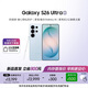 三星Galaxy S26 Ultra 防窺屏 AI手機 2億像素 游戲手機 支持eSIM 衛星通信 政府補貼 16GB+1TB 淺云藍