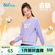 361°童裝 兒童衛衣2025秋季男女童校園百搭寬松運動(dòng)圓領(lǐng)衛衣 紫160