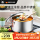 WMF德國福騰寶湯鍋不銹鋼燉煮鍋雙耳煲湯Astoria燜鍋20cm廚房好物