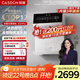 凱度（CASDON）家用管線(xiàn)機壁掛式直飲水機凈水器伴侶即熱式冷熱一體 彩屏觸控定量取水 WIFI智聯(lián)  KG1Pro KG1Pro（杏仁白）