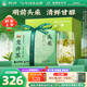 獅峰牌2026年新茶上市綠茶龍井茶葉明前特級頭采200g一星紙包裝自己喝