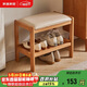 家逸實(shí)木換鞋凳入戶(hù)門(mén)口高級感鞋柜小戶(hù)型鞋架家用穿鞋可坐沙發(fā)凳子