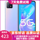 OPPO A72 5G 90Hz全面屏7.9mm超輕薄機身三攝AI智慧美顏 二手手機 氧氣紫 6+128G 95新