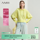 AMII女裝2026春季新款休閑抽繩連帽手寫(xiě)體字母刺繡短款衛衣女 鵝黃 M 160/84A