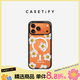 CASETIFY【星宇橙適配】喜歡吃辣/TUNEE披薩/ 甜蜜蔬果 適用于iPhone17/16/15 Air/Pro/Max 蘋(píng)果手機殼 笑臉小雛菊（透明黑框Magsafe） iPhone 17 P