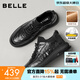 百麗（Belle）高幫休閑皮鞋男春新牛皮厚底商務(wù)運動(dòng)板鞋A2191DM5 黑色-單里 40 (250mm)