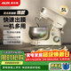 奧克斯（AUX）廚師機家用和面機多功能揉面機打蛋器5L多功能奶油機1200W全自動(dòng)攪拌料理機奶白色SC-226小白熊