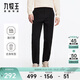 九牧王男褲休閑褲男【防皺 易打理】春季修身彈力直筒長(cháng)褲子男