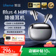 lifeme魅藍 Blus 4 HiFi降噪藍牙耳機 真無(wú)線(xiàn)主動(dòng)降噪 LHDC高清解碼 46小時(shí)超長(cháng)續航無(wú)線(xiàn)耳機適用魅族 【5.5K 超寬頻降噪】 Blus 4銀色