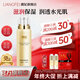 靚妃（LIANGFEL） 靚妃嫩顏保濕精華乳100ml 清爽保濕乳液補水滋潤嫩顏