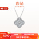 喜鉆現貨-鉑金鉆石吊墜女 群鑲四葉草鉆石項鏈鎖骨鏈 鉑金共29分【配銀鏈】