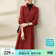 尚都比拉新年紅假兩件襯衫連衣裙女春秋季氣質(zhì)女神范中長(cháng)款長(cháng)袖針織裙子