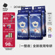 babycare一整夜紙尿褲寶寶嬰兒夜用大吸量透氣尿不濕bbc夏日尿片 XL 4包 144片 【體重12-17KG】