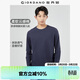 佐丹奴（Giordano）長(cháng)袖t恤男純棉貼身上衣基礎款純色圓領(lǐng)打底衫01023820