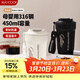 美廚（MAXCOOK）316不銹鋼保溫杯子咖啡豆漿杯戶(hù)外便攜保冷馬克水杯帶蓋450ml白色