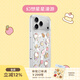PopSockets【白日夢(mèng)手帳本·手機殼】泡泡騷x Hello Kitty合作蘋(píng)果手機殼磁吸17Pro保護全包鏡面透明手機殼 幻想星星漫游 iPhone 17 Pro Max