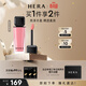 赫妍（HERA）魅感裸透鏡彩唇釉 #422元氣珊瑚 鏡面口紅水潤保濕化妝品生日禮物