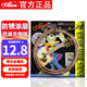 愛(ài)麗絲A206民謠吉他弦一套鍍膜防銹琴弦011-052吉他配件