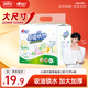 心相印廚房用紙 70節*6卷 吸油廚房紙巾 加大加厚食品可接觸級