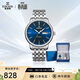 依波（EBOHR）手表男 大師系列男士自動(dòng)機械表節日禮物新年跨年51879318送男友