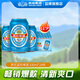 燕京啤酒 11度特制精品藍聽(tīng) 清爽型拉格 330mL 24罐