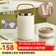 物生物（RELEA）保溫飯盒大容量保溫桶316L不銹鋼飯盒上班族學(xué)生多層便當保溫飯桶 雪域白2.2L【三層】