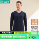 AB秋冬新品男女款三層夾棉舒適圓領(lǐng)低領(lǐng)秋冬護膝保暖套裝秋衣秋褲 藏青 【男款】 2XL