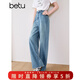百圖betu女裝夏季新款牛仔褲環(huán)保洗水牛仔棉感拖地闊腿褲2503T88 牛仔色 M