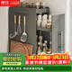 帥仕（shuaishi）廚房調料置物架臺置式放調味料收納盒油鹽調味品瓶收納架用具大全