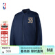 NBA官方庫里/哈登/詹姆斯/楊瀚森/杜蘭特球場(chǎng)生活男女款外套夾克 藏青(斯蒂芬庫里) 2XL