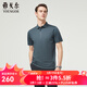 雅戈爾（YOUNGOR）短袖T恤男翻領(lǐng)絲光棉涼感抗菌面料瞬間涼感涼爽親膚2025新品 墨綠VSPC513125PCA XL （推薦150-165斤）