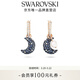施華洛世奇（SWAROVSKI）【生日禮物】SUBLIMA LUNA耳環(huán)耳釘送女友女 黑色 5671569
