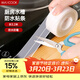 美廚（MAXCOOK）防水條防水防霉膠帶 廚房水槽貼接縫防水貼貼紙3.2米 透明MCPJ300