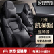 大晟豐田凱美瑞座椅套全包圍四季通用12-26款雙擎真皮汽車(chē)坐墊座套 紳士黑 耐磨皮標準版【無(wú)頭枕腰靠】