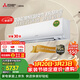 三菱電機空調 菱之潔 1.5匹 新一級能效 純銅管 銀離子濾網(wǎng)掛機 國家補貼 MSZ-LZ12VF
