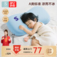 錦衣香舍兒童枕6個(gè)月-3歲嬰幼兒護頸護脊硅膠枕夏涼感透氣可水洗寶寶枕頭