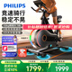 飛利浦動(dòng)感單車(chē)家用智能調阻磁控運動(dòng)鍛煉健身器材室內靜音自行車(chē)3101B