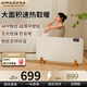 amadana石墨烯取暖器紅外理療防水凈化無(wú)風(fēng)電暖器速熱智能立式采暖爐家用暖氣片可壁掛大面積歐式遙控恒溫 【可壁掛】簡(jiǎn)約風(fēng)取暖器 富士白