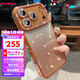 K&Z適用于蘋(píng)果17promax手機殼新款iphone17pro保護套高級感漸變閃粉air硅膠透明帶鏡頭膜全包17外殼 【橙色】 iphone17pro