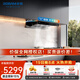 老板（Robam）油煙機E2P/E2 家用抽油煙機28風(fēng)量1380Pa靜壓煙機搭配煙灶聯(lián)動(dòng)D2灶雙腔變頻大吸力吸油煙機66D5-E2 【智慧煙灶聯(lián)動(dòng)煙灶】E2P+D2 天然氣