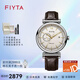 飛亞達（FIYTA）印系列男士自動(dòng)機械表復古騎行元素運動(dòng)男士手表男生日情人節禮物 經(jīng)典米白GA850022.WWK